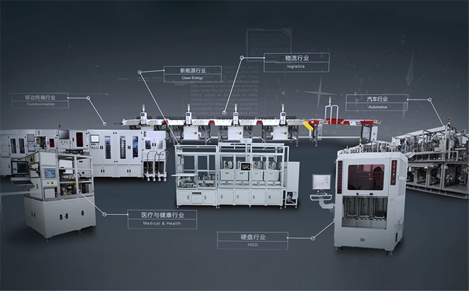 公司918博天堂自动化装备.png