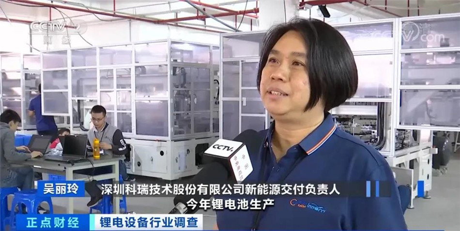 公司918博天堂接受央视采访.jpg