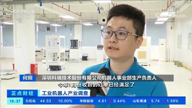 中央电视台点赞公司918博天堂移念头械人02.jpg